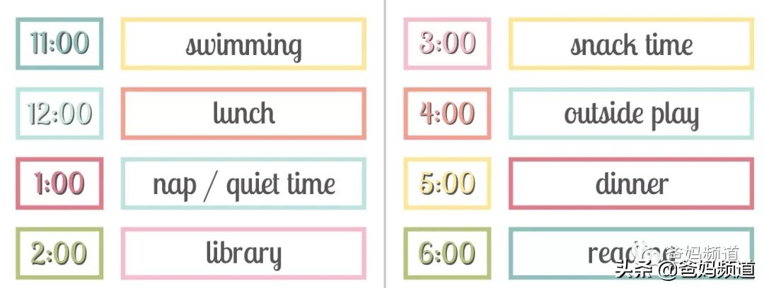 神兽开学前15天复习,神兽开学做哪些准备