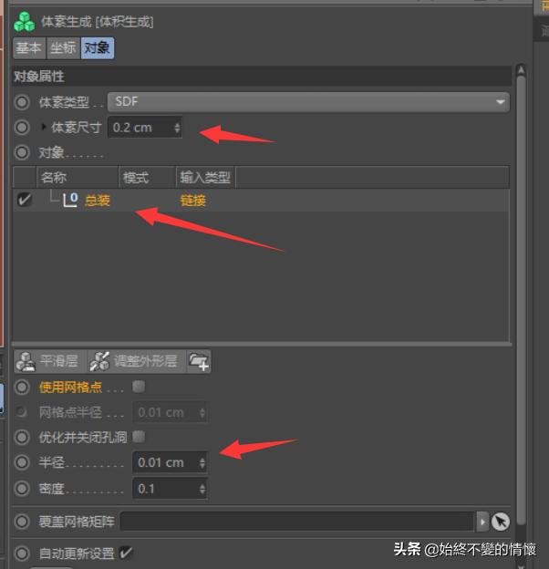 c4d怎么模拟月光,c4d教程风力