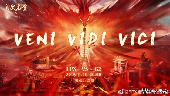 lol2019全球总决赛fpxvsg2英文,s9半决赛fpxvsig第二局doinb数据