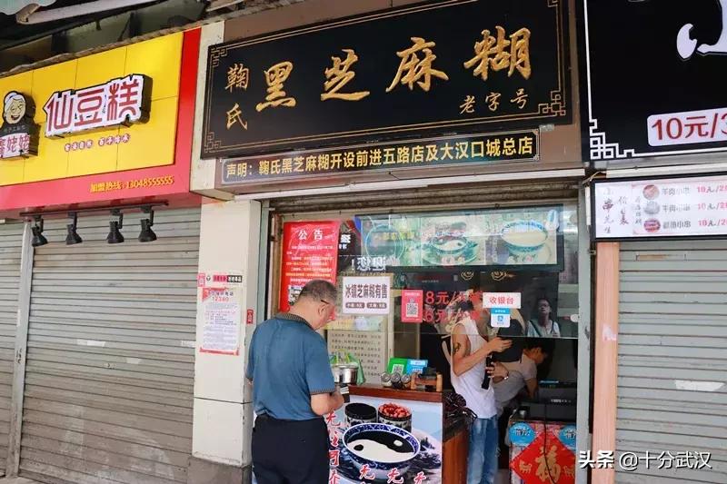 武汉好吃的高级甜品,武汉特点甜品大全