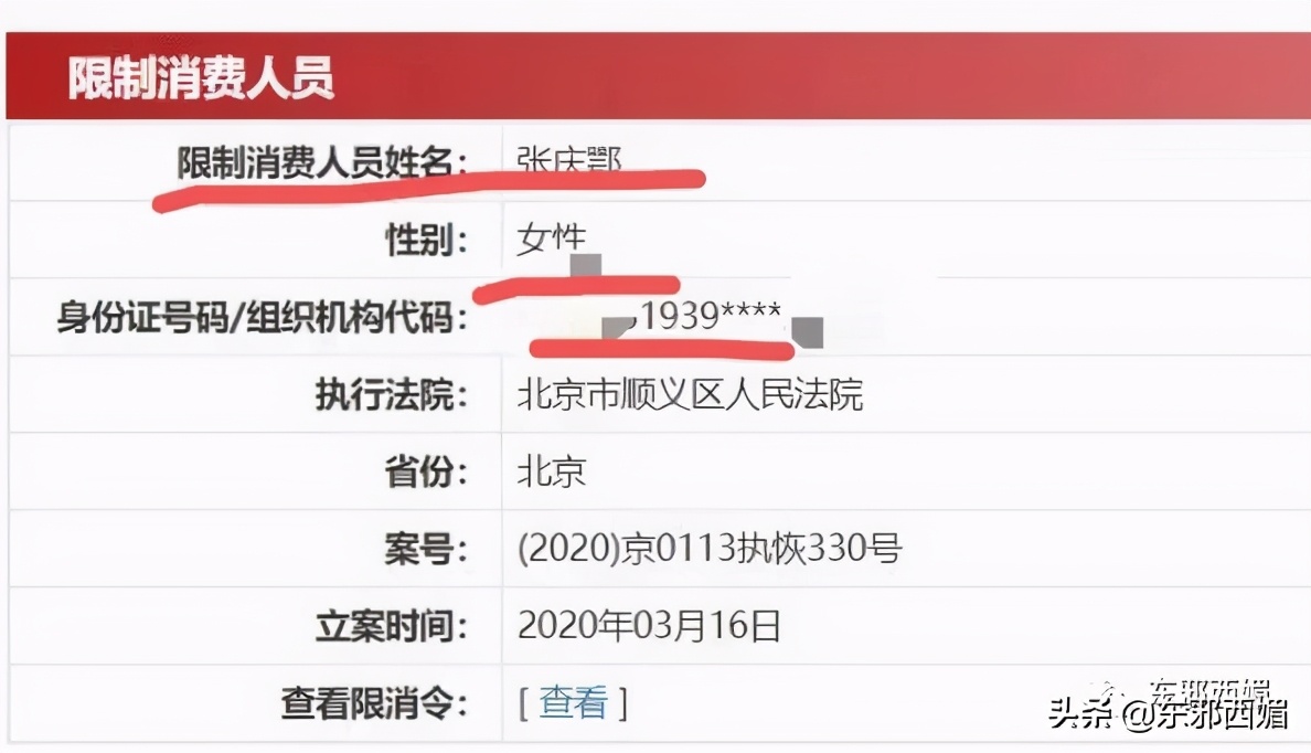 她又翻车了？别墅*案惨**后再添三里屯疑云，当个贵妇咋这么难