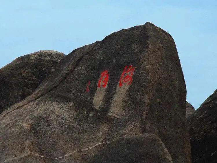 海南岛天涯海角的来历,海南岛景点门票价格多少