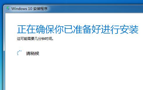 win7升级win10还能回到win7吗,win7升级win10怎么再还原到win7