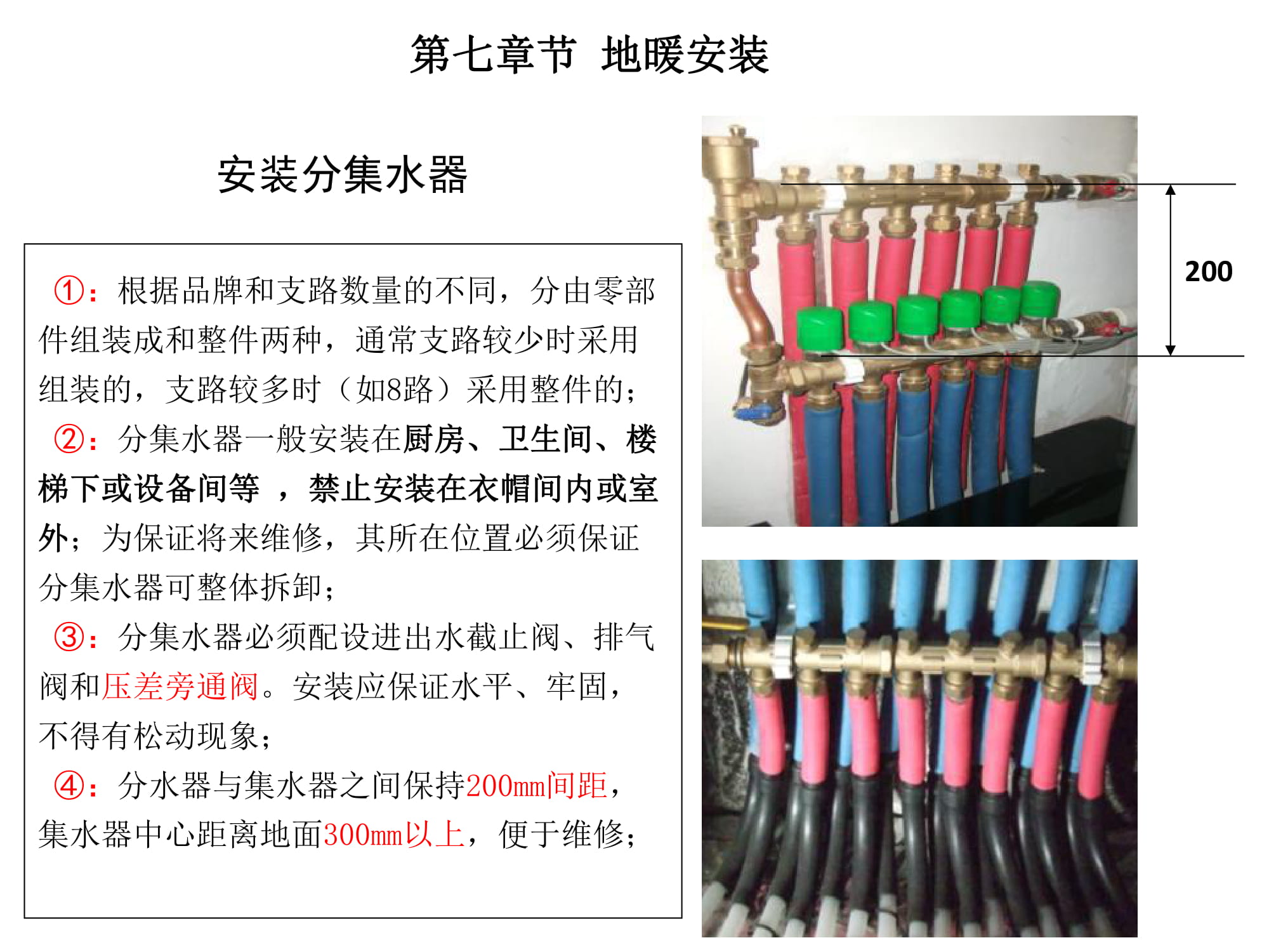 大金空调江西VRV培训,大金vrv-u地暖空调靠谱嘛