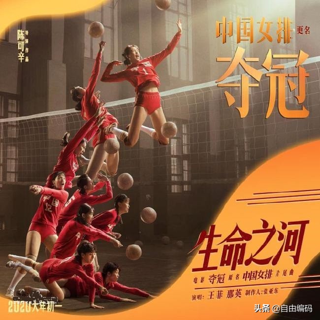 你记忆中最好看的春节档电影 (23年春节档最成功的电影)