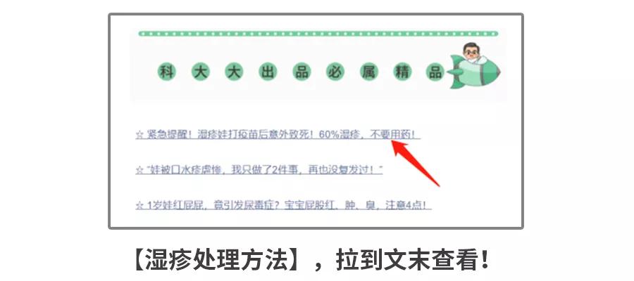 孩子老爱长痱子怎么办,儿童长痱子用什么药好