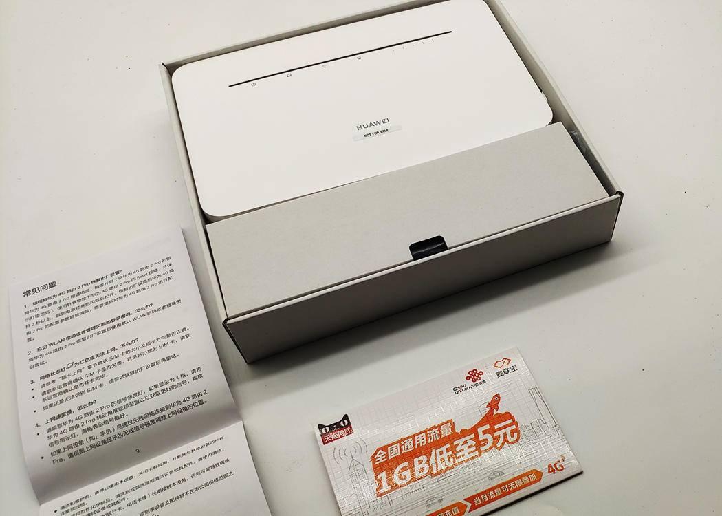可以插手机上网卡的路由器-华为4Gpro体验