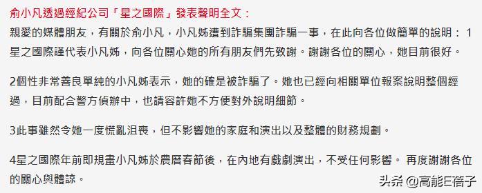 天后·戏精·宫斗（二）：于正贾静雯林心如，“台版杨天真”秘史