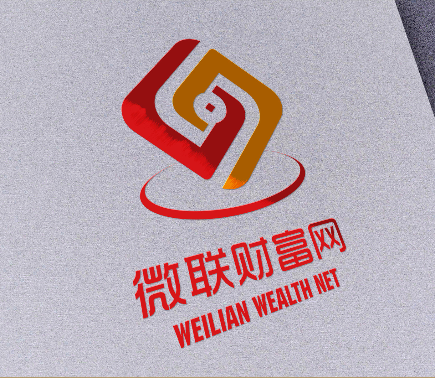 高瑞思享：金融LOGO设计作品赏析