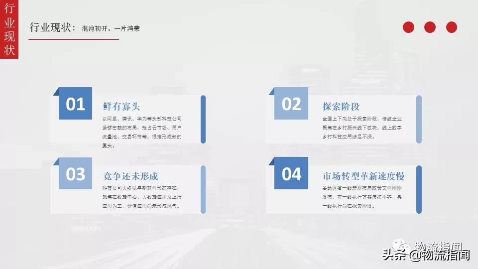 生鲜供应链核心问题,生鲜供应链管理应该怎么做