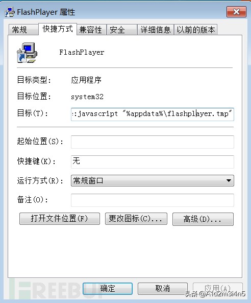 挖矿木马“DTLMiner”中毒后仿佛闻到了烧显卡的味道