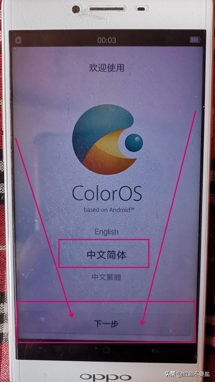 oppoa8手机怎么刷机,oppo手机刷机成小米系统