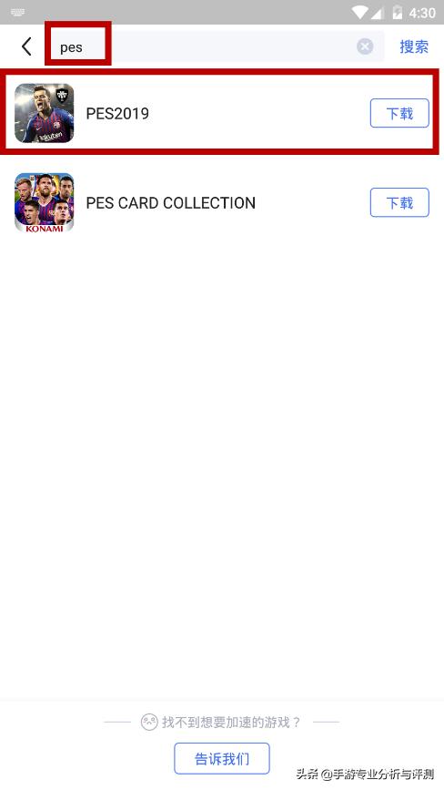 实况足球手游国际服免费试玩,实况足球手游国际服最新阵容