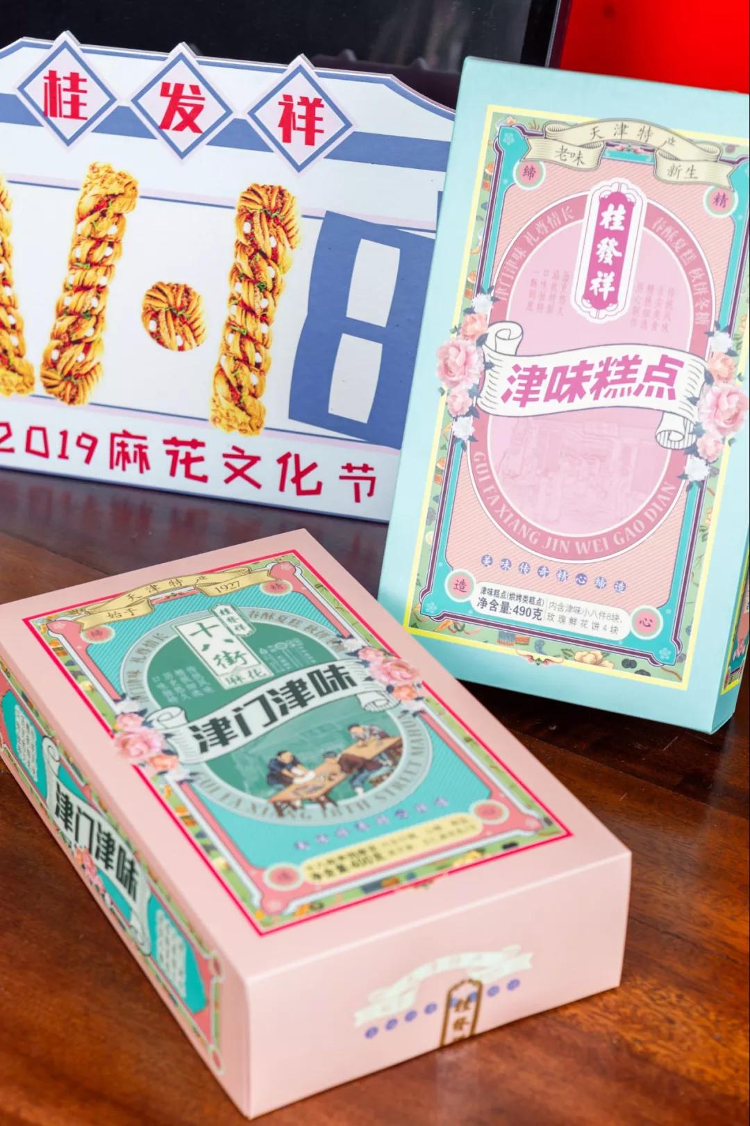 天津西湖道美食一条街晚上有吗,天津西湖道上的美食