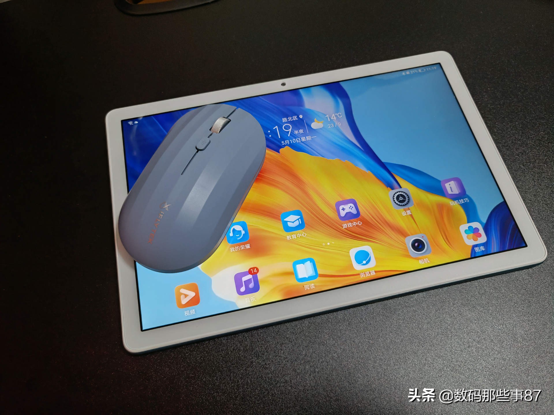 讯飞语音输入鼠标M110,讯飞m110鼠标语音输入