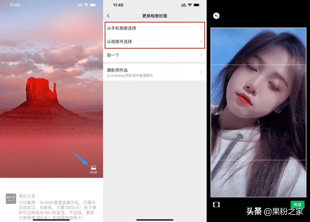 最新版ios微信增加了哪些功能,微信ios版更新这个功能超实用