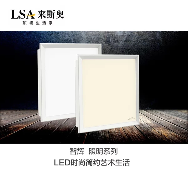 集成吊顶电器十大公认品牌,集成吊顶照明十大公认品牌