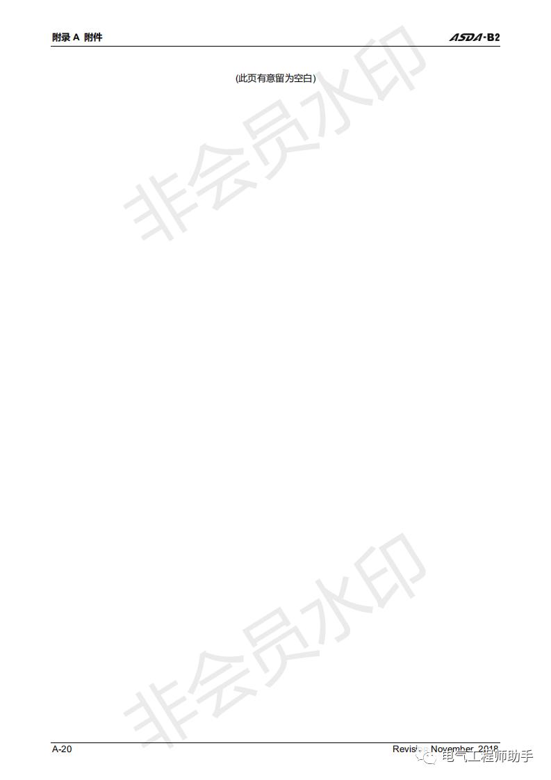 台达asda-b2伺服调试参数改不了,台达asda-b2伺服驱动器常见故障