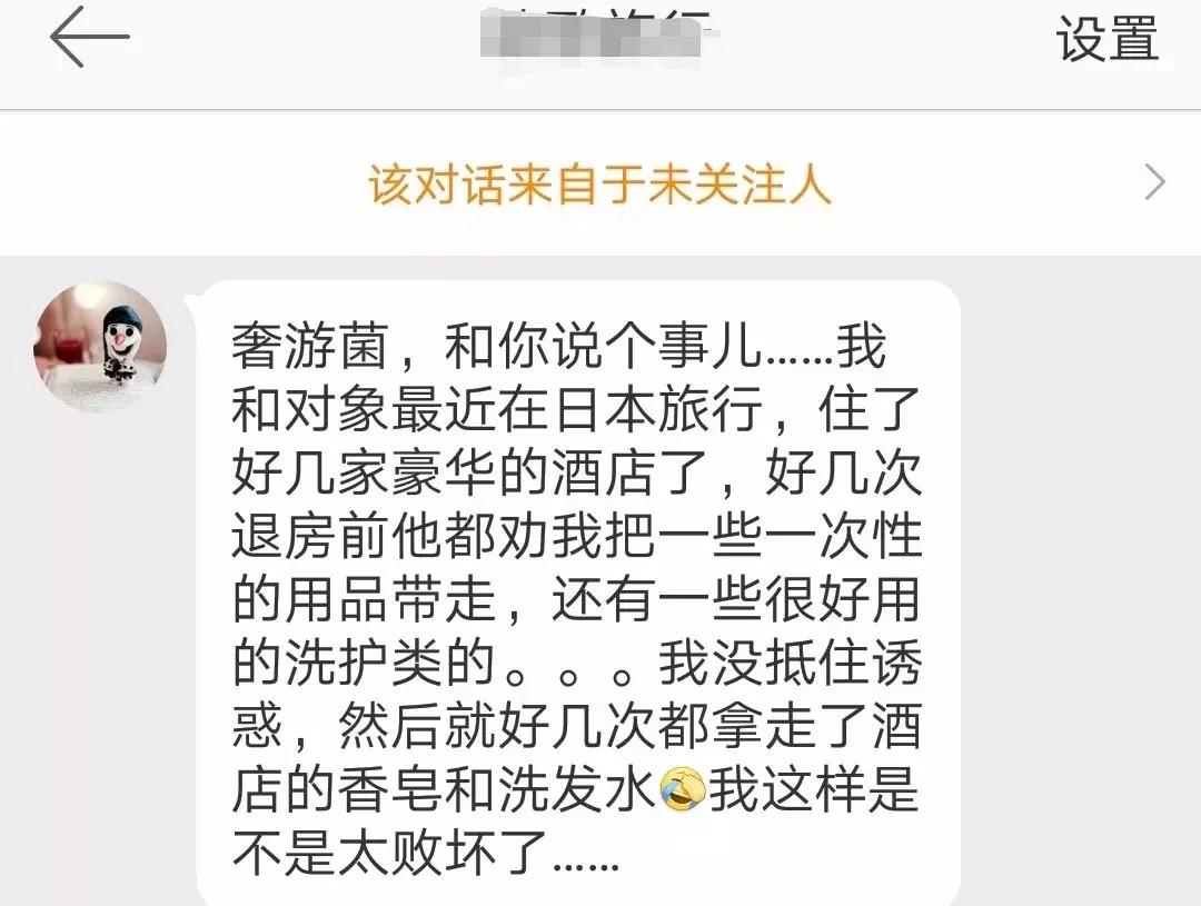 高档奢侈的洗护用品,奢华酒店的洗护用品