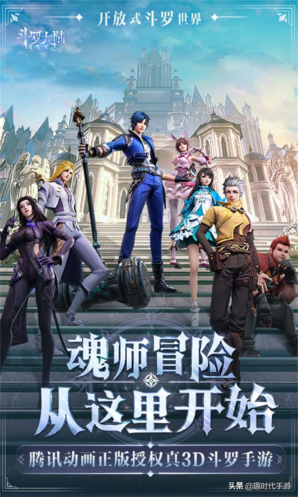 2021年6月新游排行,每月新游回忆