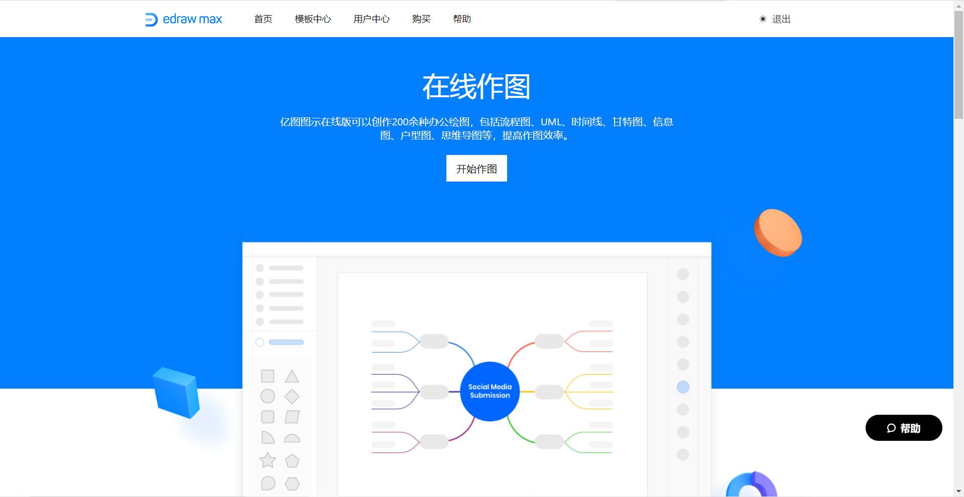 如何绘制标准雷达图,雷达图怎么画