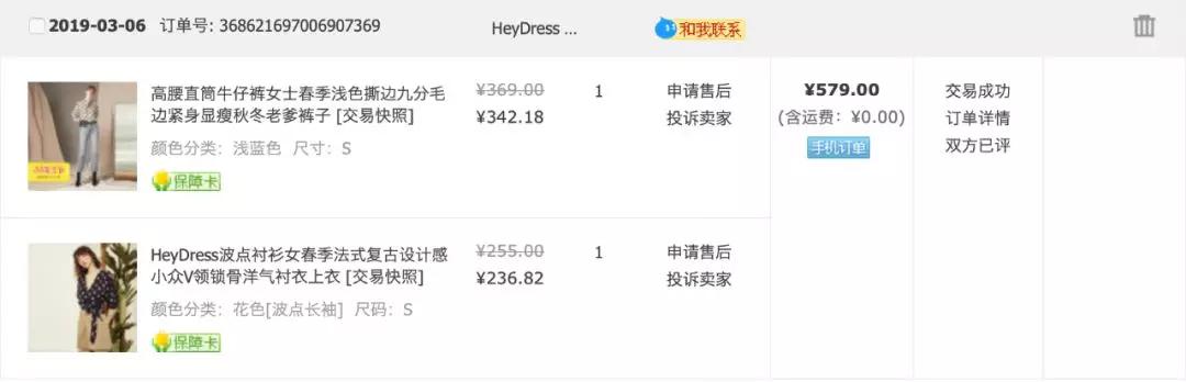 淘宝十大神仙店铺,淘宝神仙店铺推荐