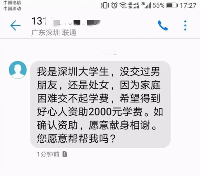 2015年网络卖淫团伙真实案例,抓捕网络卖淫团伙