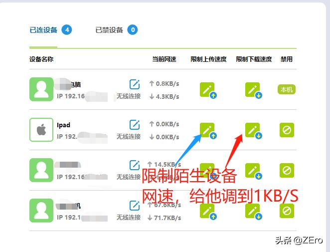 用最简单的方法让你的路由器变快,怎么设置路由器使网络不卡顿