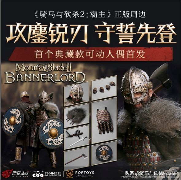 「MOD推荐」新春贺岁！《法亚史诗》V0.584EA—薄暮