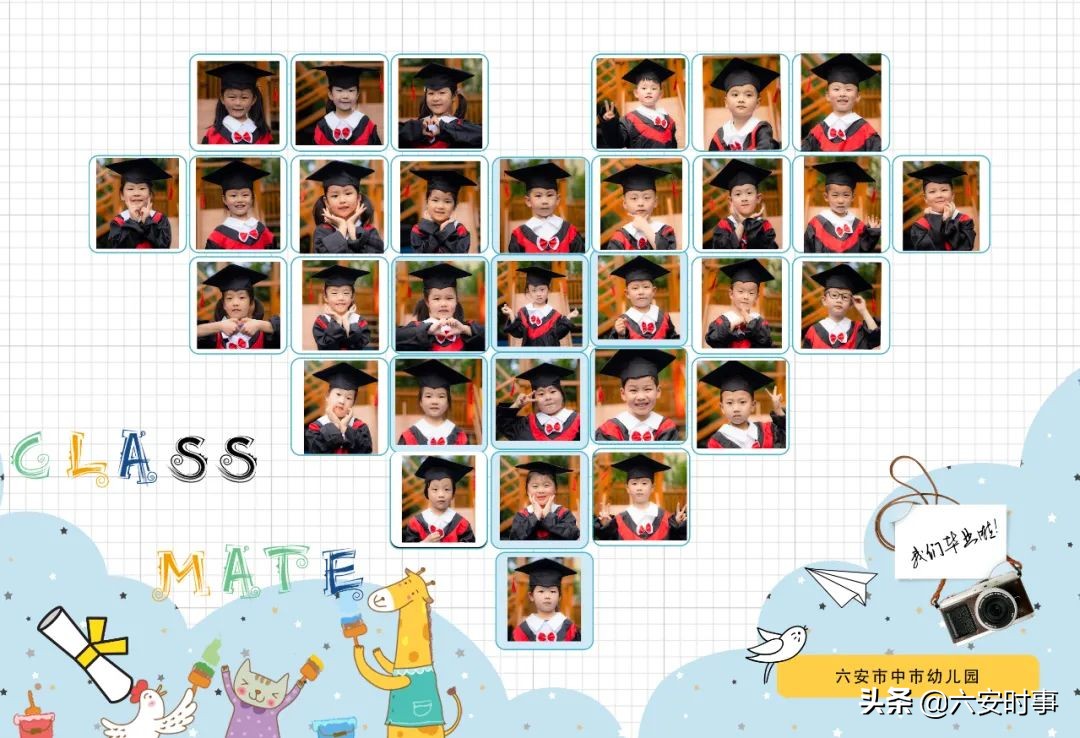 幼儿园毕业典礼六安,幼儿园大班毕业典礼最新