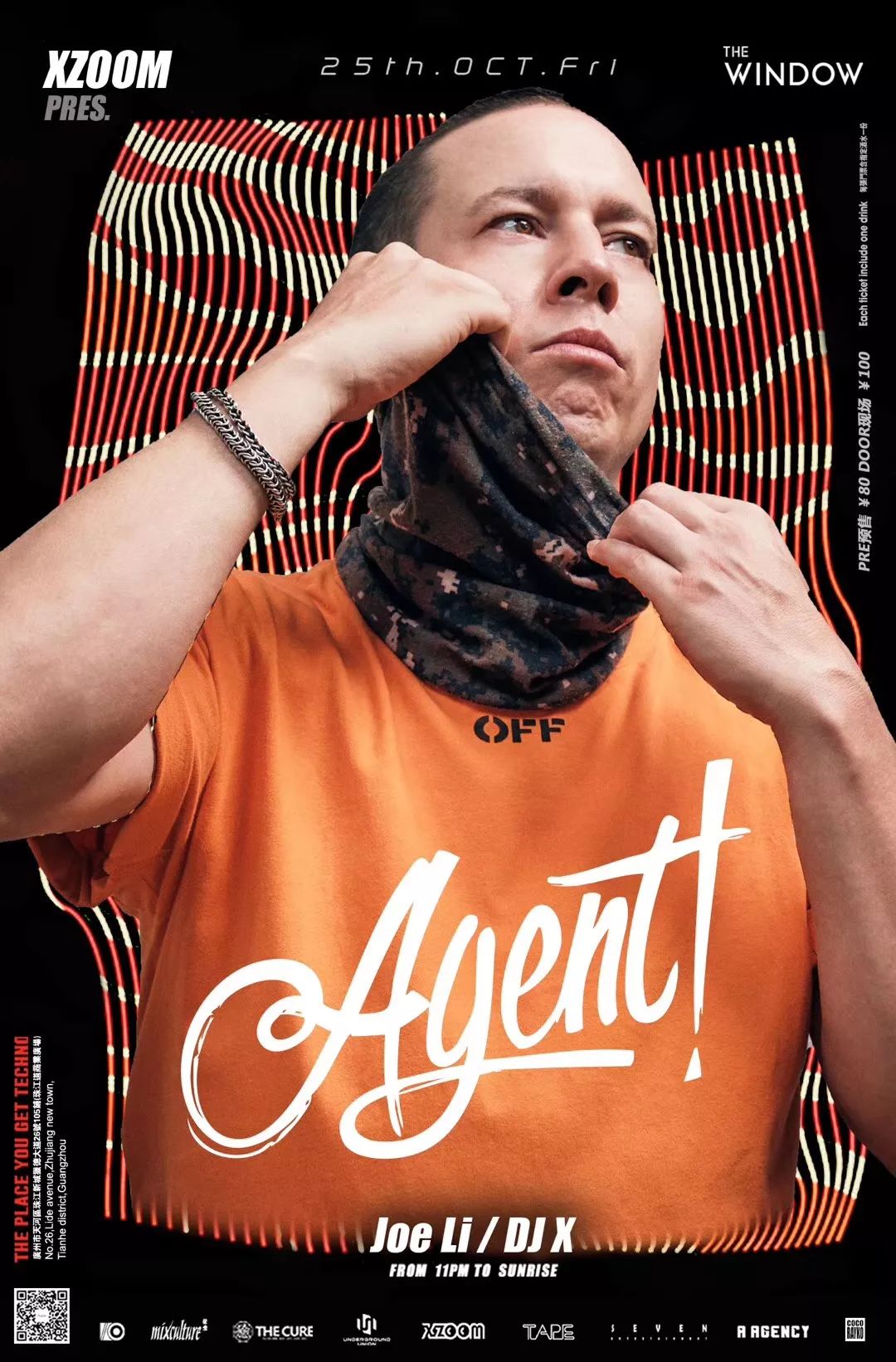 海报设计元素有哪些,英语音乐俱乐部海报手绘