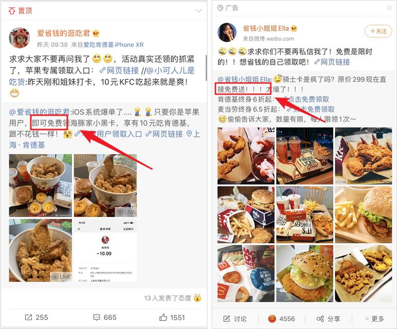 星巴克麦当劳怎么薅券,星巴克5折吃麦当劳