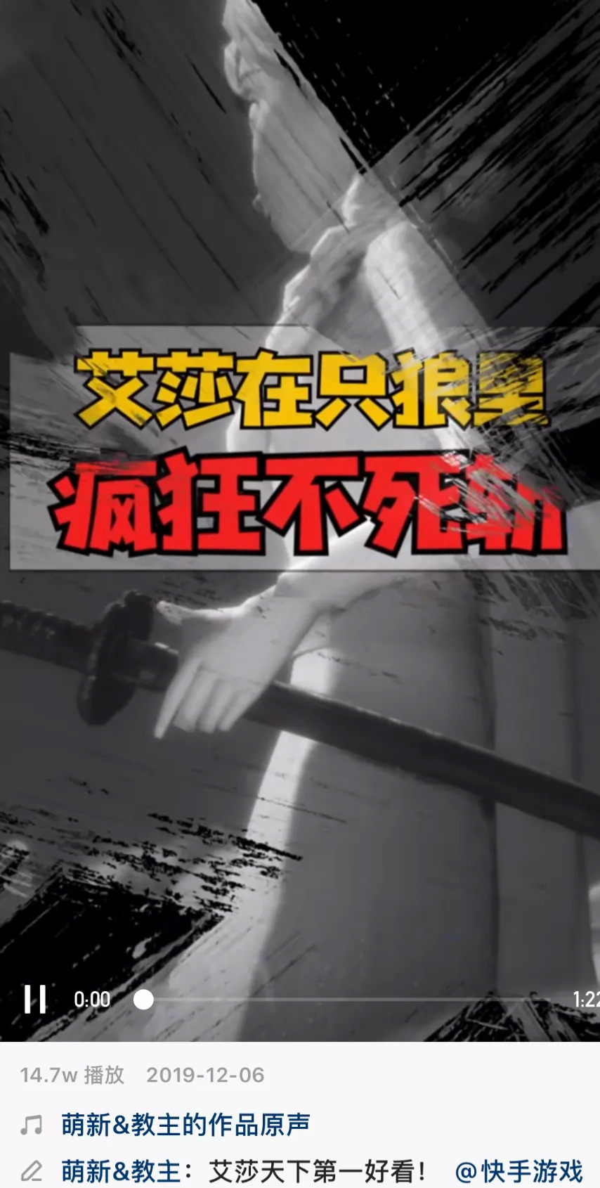 快手上游戏叫什么,快手上有什么游戏