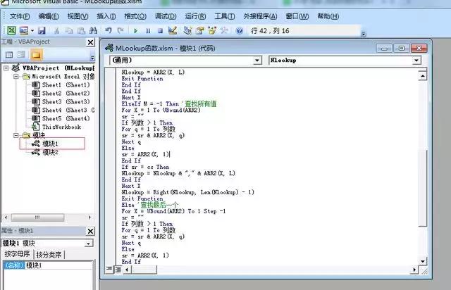 excelvlookup多条件查询,excel表vlookup多条件查询