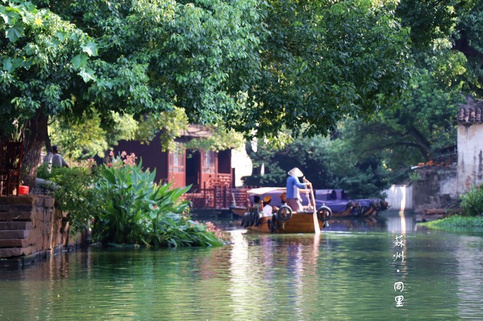 千年古镇苏州周庄一日游,苏州千年古镇同里
