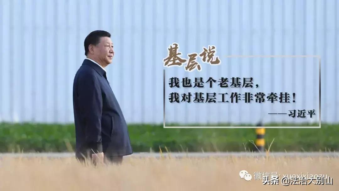 【基层说】装APP、写美篇……工作创新咋都成了工作负担？