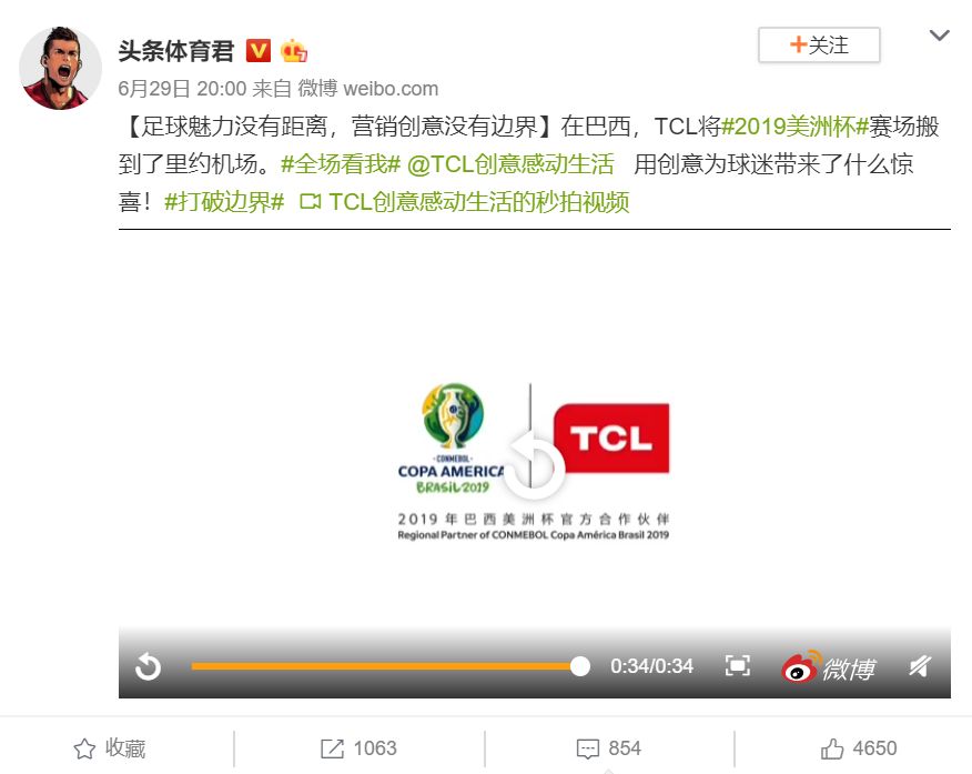 巴西足球队美洲杯比赛,巴西美洲杯战胜乌拉圭视频