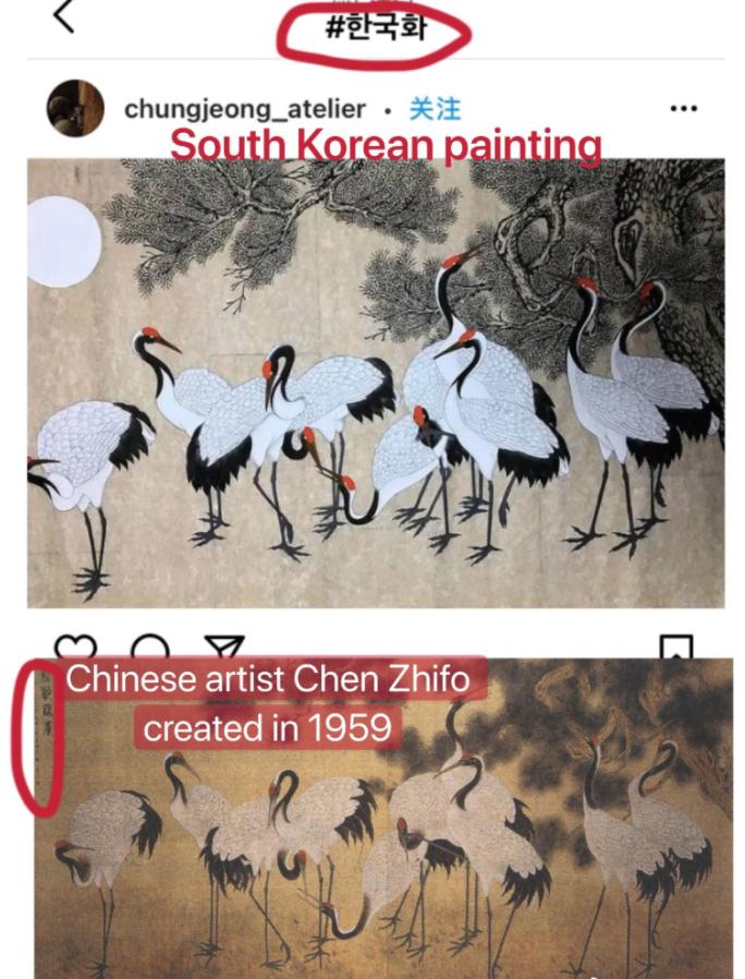 韩国偷中国文化偷上瘾？帝吧霸气出征教做人：表情包收好不谢