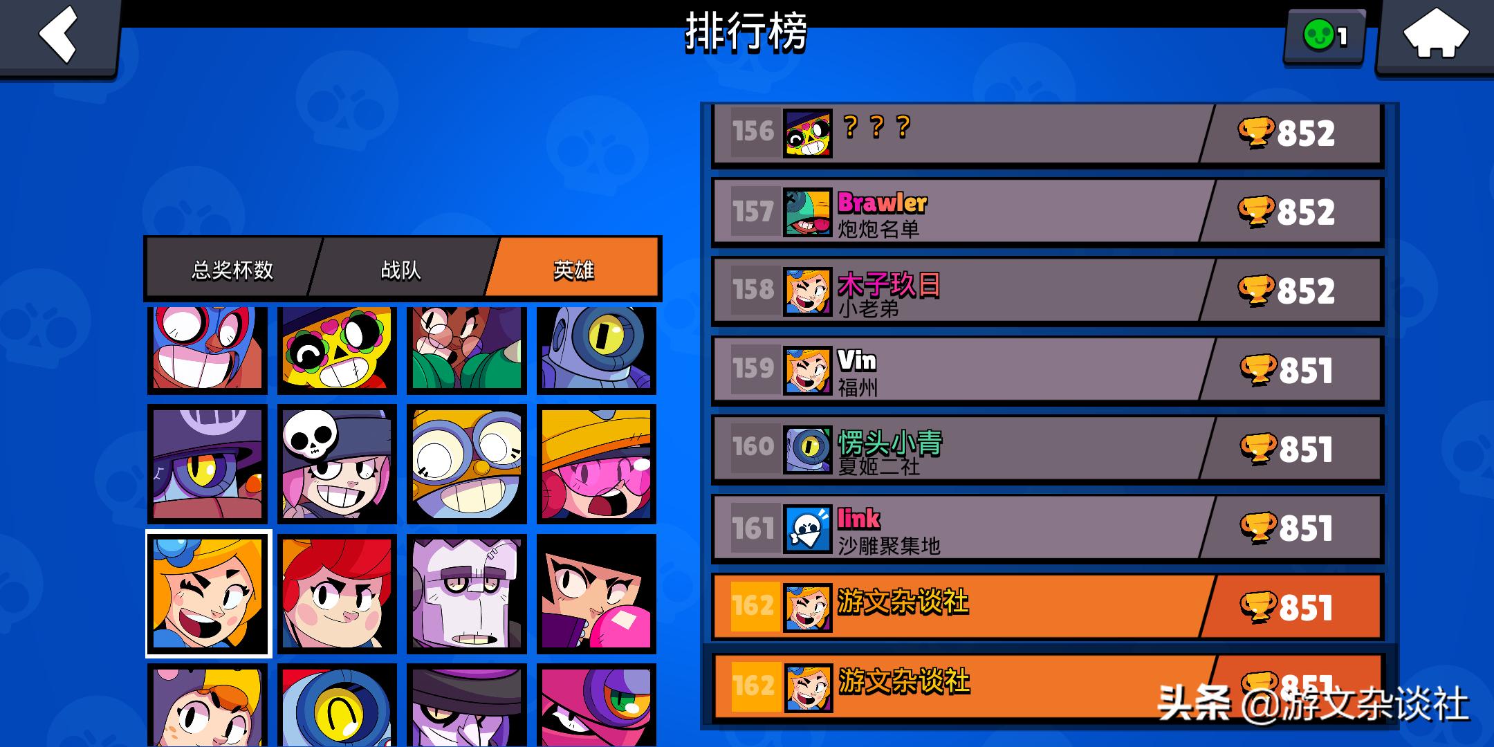 荒野乱斗佩佩普攻特效优化,荒野乱斗佩佩准度