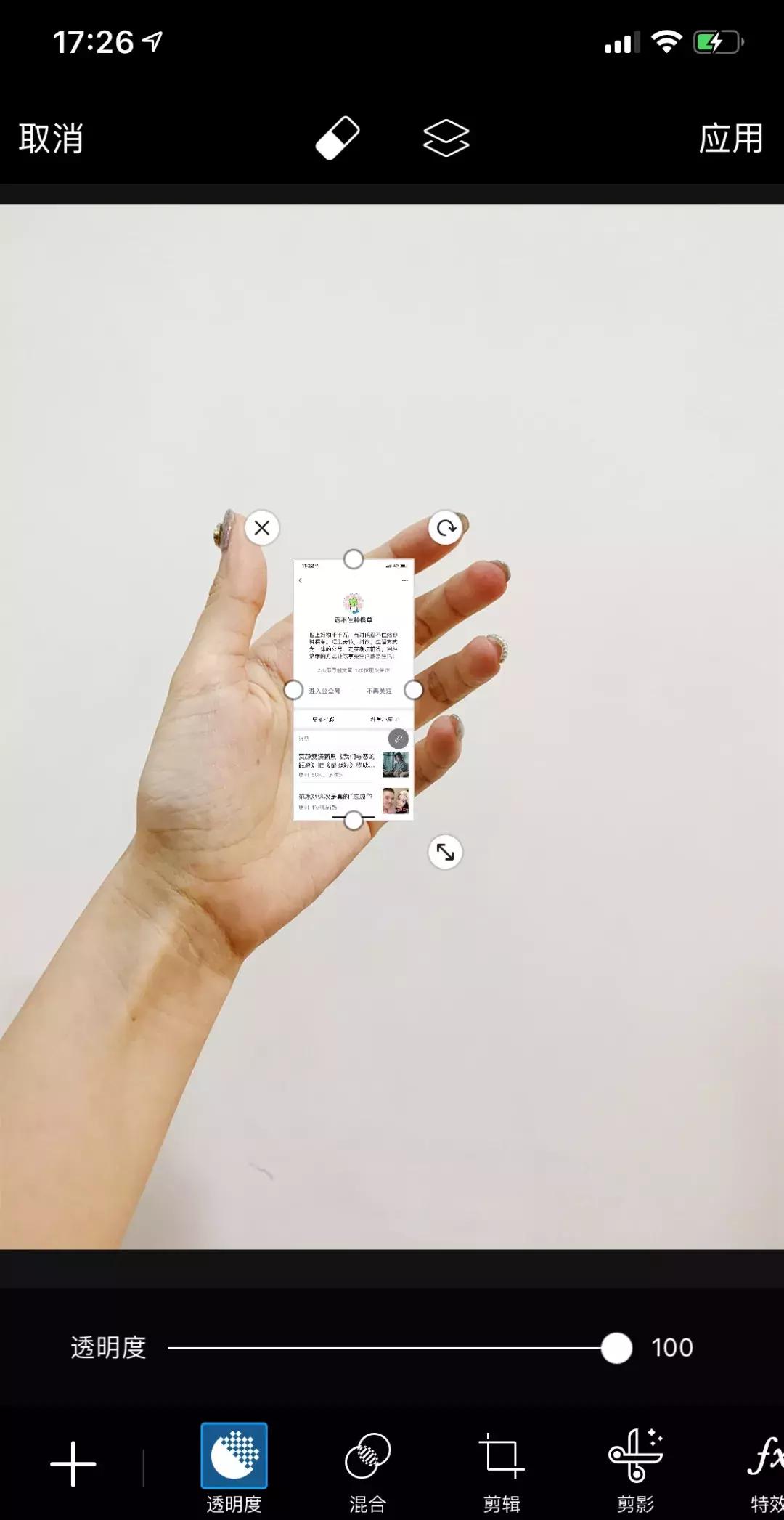 5款修图神器教你端午节朋友圈里如何“C位”出道