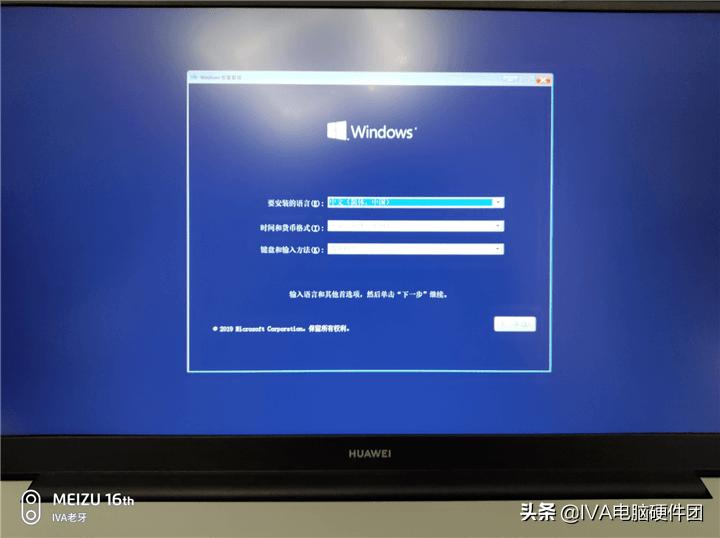 爱纯净win10系统安装全过程,win10系统纯净版如何u盘安装