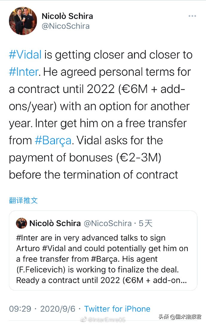 国米新闻日报卢卡库,国米新闻日报完整版