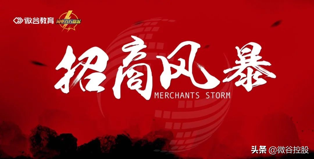 马云对创业者的几句忠告,马云励志演讲创业者没有退路