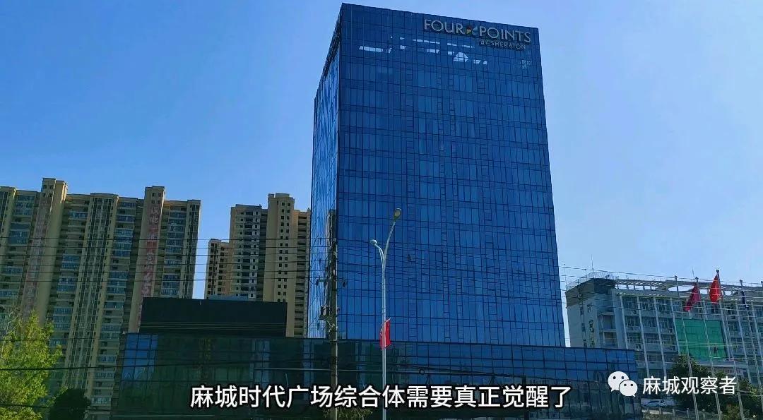 麻城时代广场开发,黄冈麻城时代广场边真在建万达吗