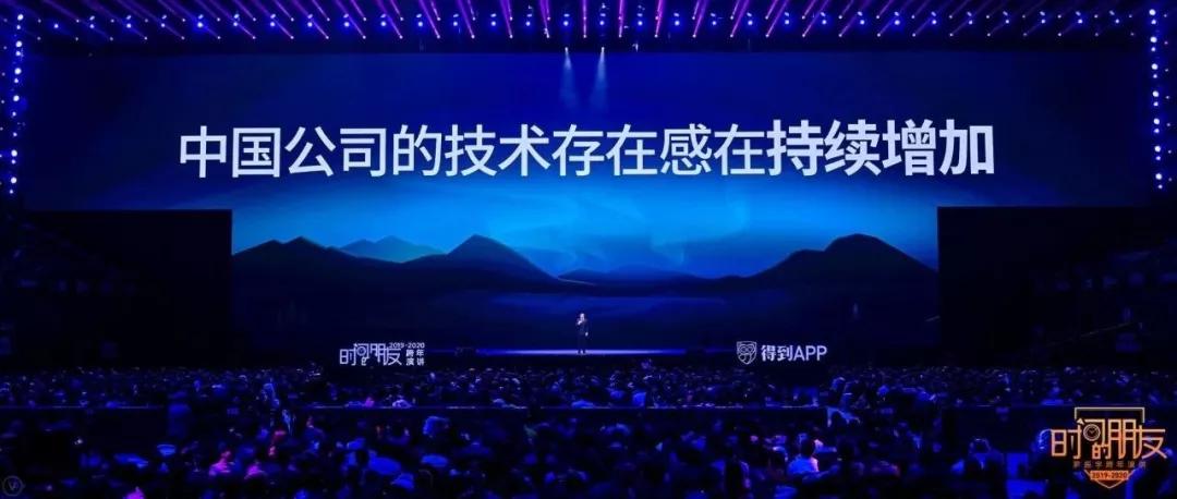 罗振宇跨年演讲忽略的问题,罗振宇的跨年演讲已经搞定几届了