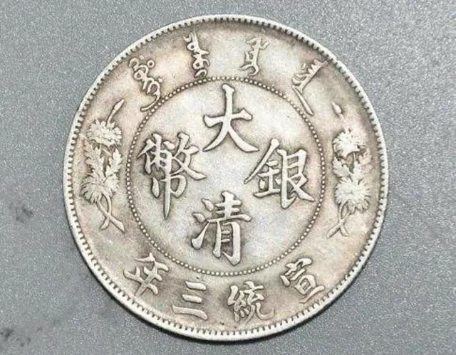 人民币贰元错别字怎么发现的,人民币贰元错别字怎么回事