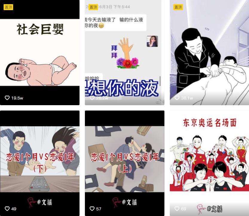 我去刷了18个广告人的抖音，没想到打开了新世界的大门