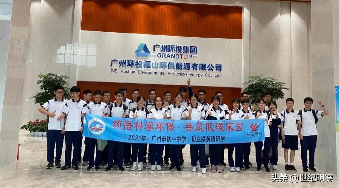 《观明德》|“研”传深“教”，让教育发光