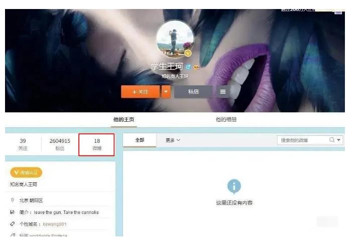 刘涛王珂离婚？需要这么刺激吗？