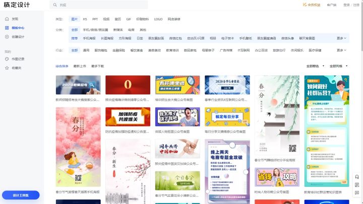 同事眼里无关痛痒的运营工具，让我拿了5个月的年终奖